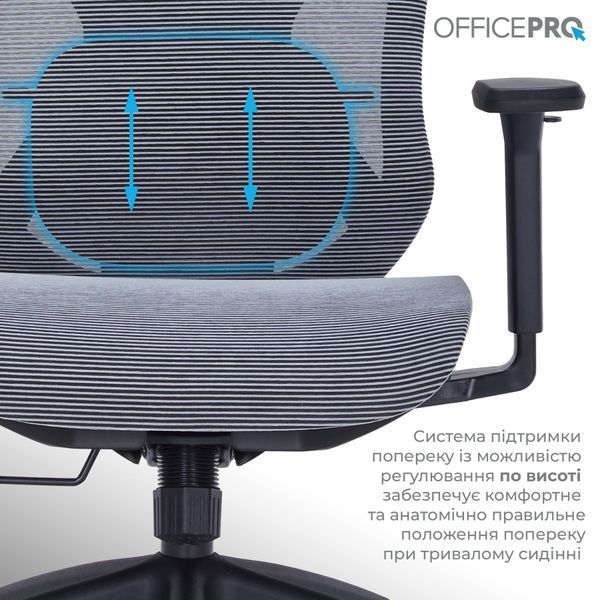 Крісло офісне Officepro Atlas OC630-B-DG-DG 000002478 фото
