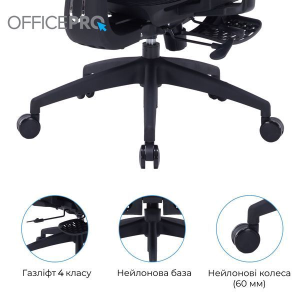 Крісло офісне OfficePro Skyline OC750-B-B-B 000002852 фото