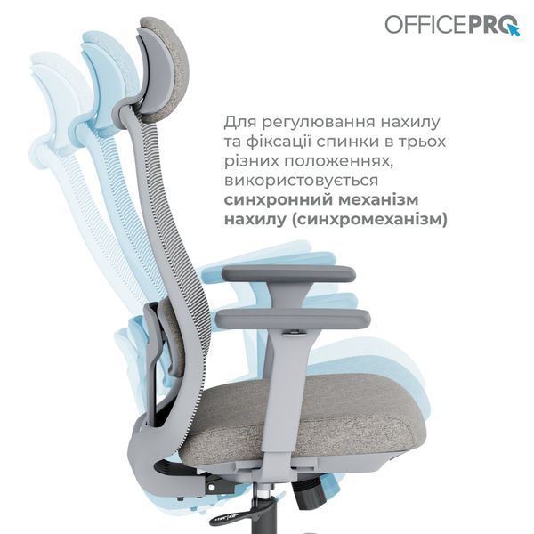 Кресло офисное OfficePro Wave OC599-G-G-G 000002224 фото Кресло офисное OfficePro Wave OC599-G-G-G 000002224 фото