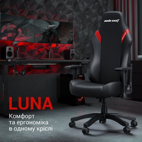 Кресло геймерское Anda Seat Luna Black/Red Size L 000001440 фото