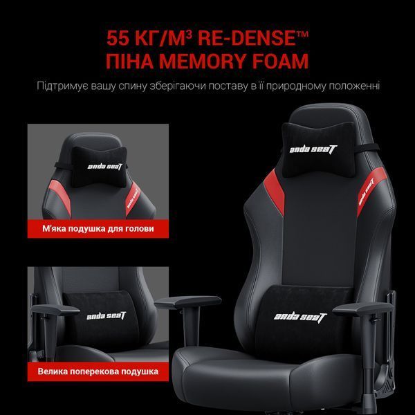 Кресло геймерское Anda Seat Luna Black/Red Size L 000001440 фото
