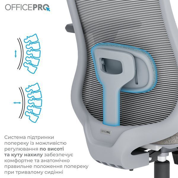 Кресло офисное OfficePro Wave OC599-G-G-G 000002224 фото Кресло офисное OfficePro Wave OC599-G-G-G 000002224 фото