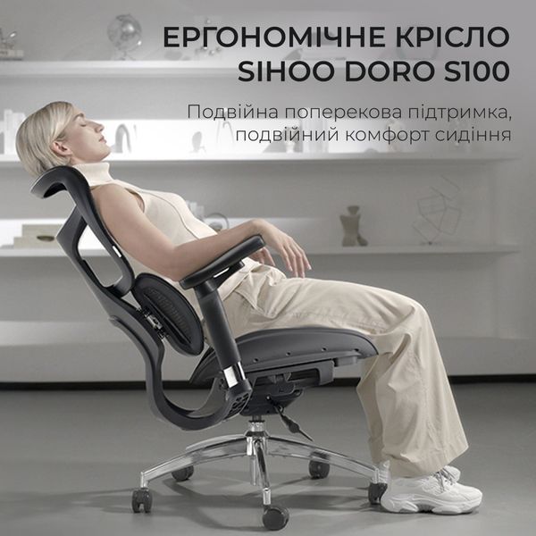 Кресло офисное Sihoo DORO S100 Mesh Black 000002470 фото