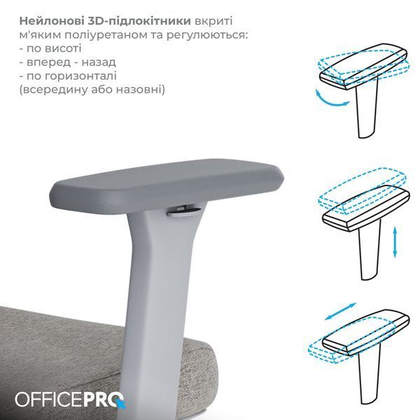 Кресло офисное OfficePro Wave OC599-G-G-G 000002224 фото Кресло офисное OfficePro Wave OC599-G-G-G 000002224 фото