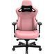 Крісло ігрове Anda Seat Kaiser 3 Pink Size XL 000000569 фото 1