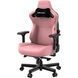 Крісло ігрове Anda Seat Kaiser 3 Pink Size XL 000000569 фото 3