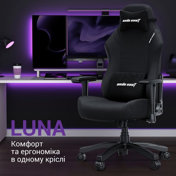Крісло ігрове Anda Seat Luna Black Fabric Size L 000001439 фото