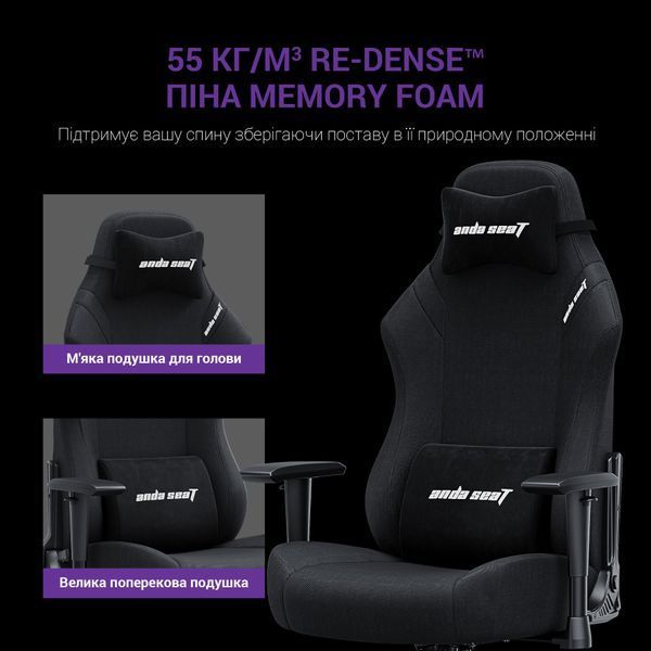 Крісло ігрове Anda Seat Luna Black Fabric Size L 000001439 фото