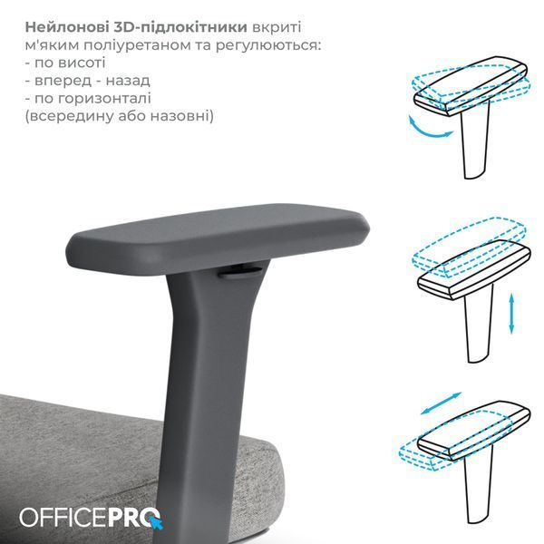 Крісло офісне OfficePro Wave OC599-B-DG-DG 000002223 фото