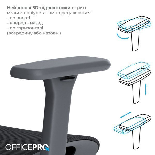 Крісло офісне OfficePro Wave OC670-B-B-B 000002226 фото
