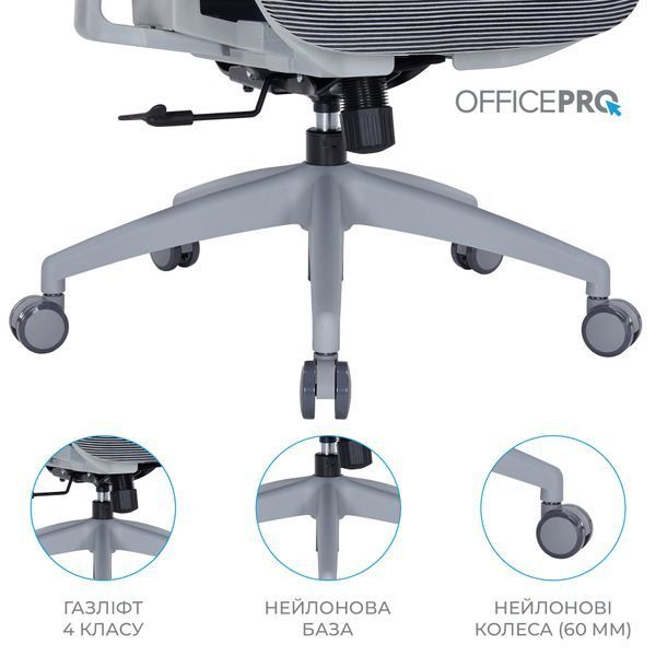 Крісло офісне OfficePro Atlas OC630-G-DG-DG 000002479 фото