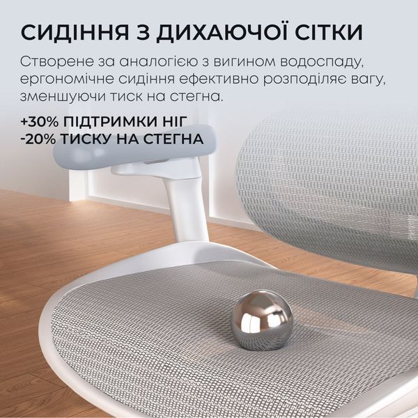 Крісло офісне з підставкою для ніг Sihoo DORO C300L Mesh White with footrest 000002835 фото Крісло офісне з підставкою для ніг Sihoo DORO C300L Mesh White with footrest 000002835 фото