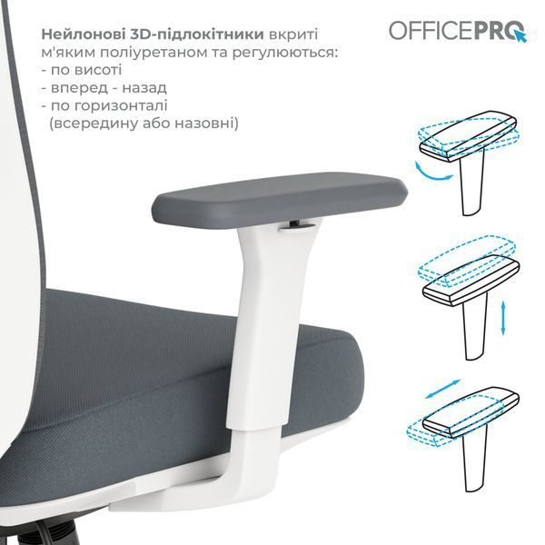 Кресло офисное OfficePro Balance OC550-W-DG-DG 000002214 фото