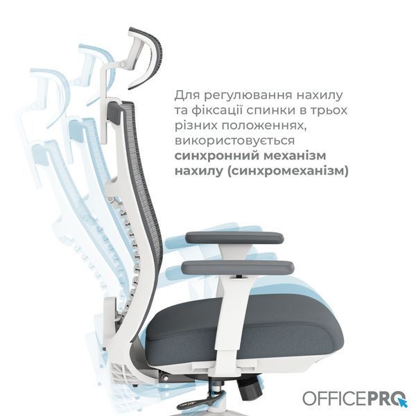 Кресло офисное OfficePro Balance OC550-W-DG-DG 000002214 фото