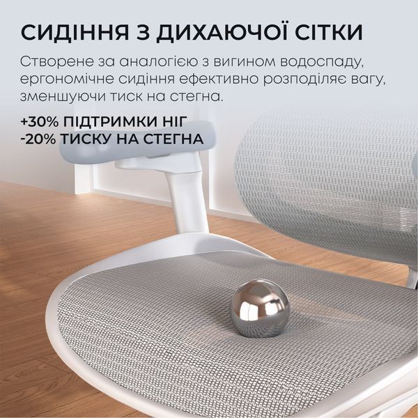 Крісло офісне Sihoo DORO C300L Mesh White 000002466 фото Крісло офісне Sihoo DORO C300L Mesh White 000002466 фото