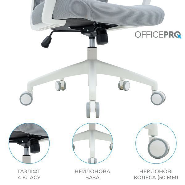 Кресло офисное OfficePro Harmony OC310-W-LG-LG 000002228 фото