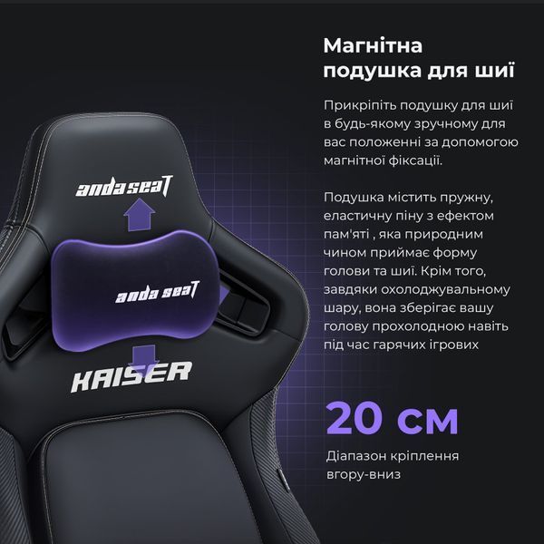 Кресло геймерское Anda Seat Kaiser 4 Violet Size L 000001788 фото