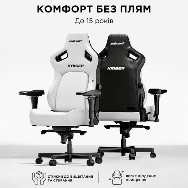 Кресло геймерское Anda Seat Kaiser 4 Violet Size L 000001788 фото