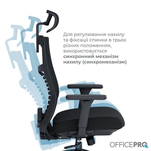Крісло офісне OfficePro Balance OC550-B-B-B 000002215 фото