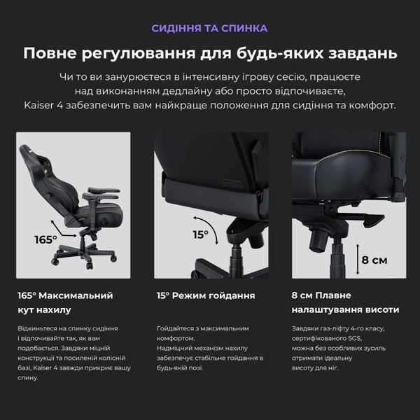 Кресло геймерское Anda Seat Kaiser 4 Violet Size L 000001788 фото