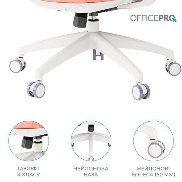 Крісло офісне OfficePro Balance OC550-W-DG-OR 000002217 фото