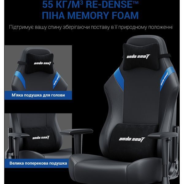 Крісло геймерське Anda Seat Luna Black/Blue Size L 000001441 фото