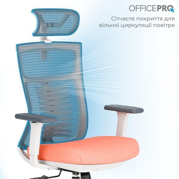 Крісло офісне OfficePro Balance OC550-W-DG-OR 000002217 фото