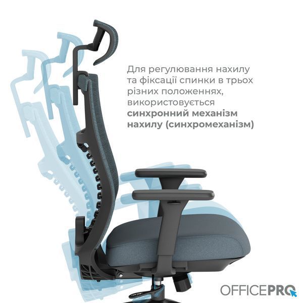 Крісло офісне OfficePro Balance OC550-B-DG-DG 000002216 фото