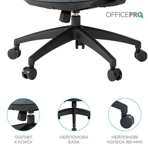 Крісло офісне OfficePro Balance OC550-B-DG-DG 000002216 фото