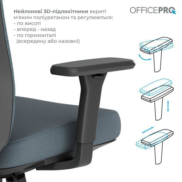 Крісло офісне OfficePro Balance OC550-B-DG-DG 000002216 фото