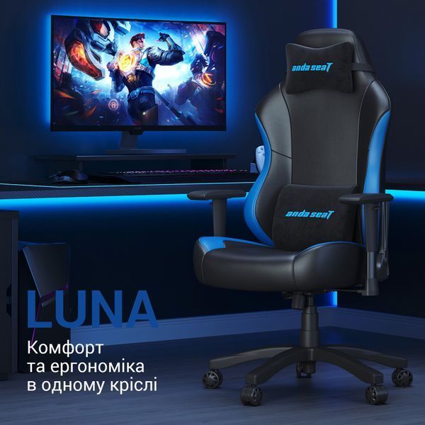 Крісло ігрове Anda Seat Luna Color Size L Black/Blue PVC 000001532 фото