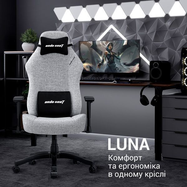 Крісло ігрове Anda Seat Luna L Grey Fabric Size L 000001442 фото