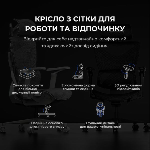 Крісло геймерське Anda Seat X-Air Pro Size XL Mesh Space Black 000001949 фото