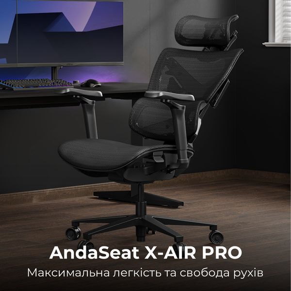 Крісло геймерське Anda Seat X-Air Pro Size XL Mesh Space Black 000001949 фото