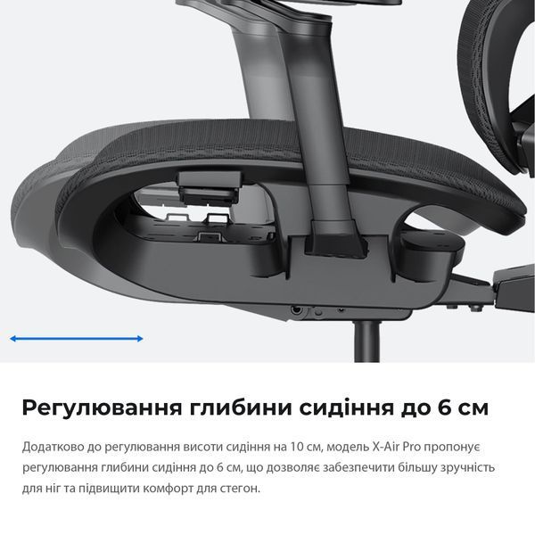 Крісло геймерське Anda Seat X-Air Pro Size XL Mesh Space Black 000001949 фото