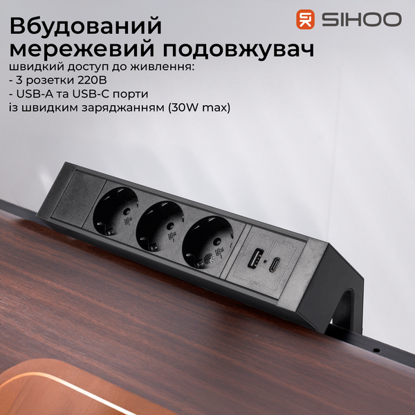 Комп&rsquo;ютерний стіл з електрорегулюванням висоти Sihoo D07 1.8m Walnut/Black 000002827 фото