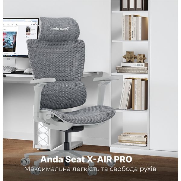 Крісло геймерське Anda Seat X-Air Pro Size XL Mesh Gray 000002192 фото