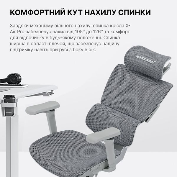Крісло геймерське Anda Seat X-Air Pro Size XL Mesh Gray 000002192 фото