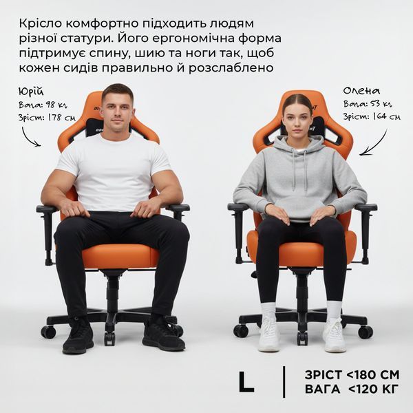 Крісло геймерське Anda Seat Kaiser 4 Black Fabric Size L 000001781 фото