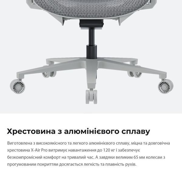 Крісло геймерське Anda Seat X-Air Pro Size XL Mesh Gray 000002192 фото