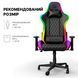 Кресло геймерское GamePro Hero RGB (GC-700-Black) 000000753 фото 16