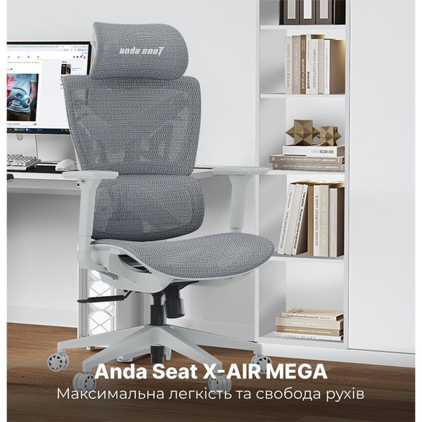 Крісло геймерське Anda Seat X-Air Mega Size XL Mesh Gray 000002191 фото