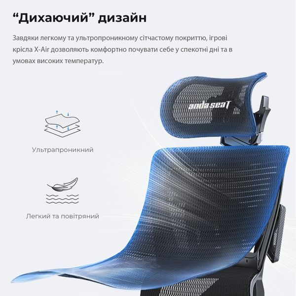 Крісло геймерське Anda Seat X-Air Mega Size XL Mesh Gray 000002191 фото