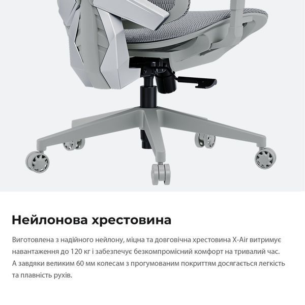 Крісло геймерське Anda Seat X-Air Mega Size XL Mesh Gray 000002191 фото