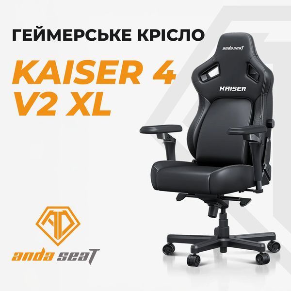 Крісло геймерське ігрове Anda Seat Kaiser 4 V2 Size XL Cyber Green PVC 000002791 фото