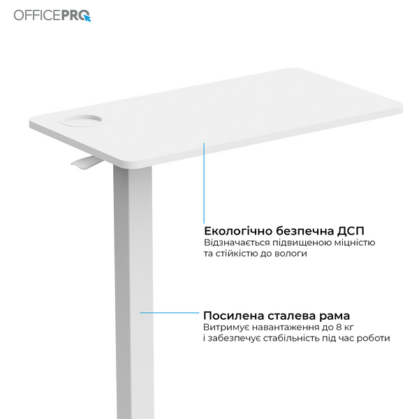 Офісний стіл з регулюванням висоти OfficePro ODM270W 000002346 фото