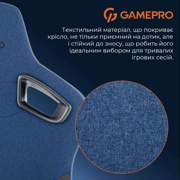 Крісло ігрове GamePro GC900DB Fabric Dark Blue 000001791 фото