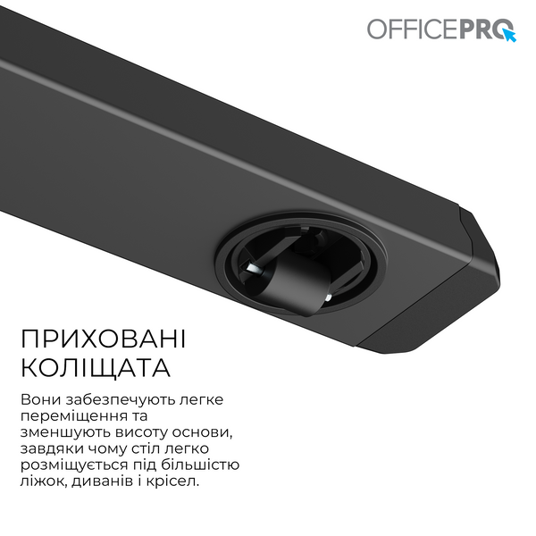 Офісний стіл з регулюванням висоти OfficePro ODM320B 000002341 фото