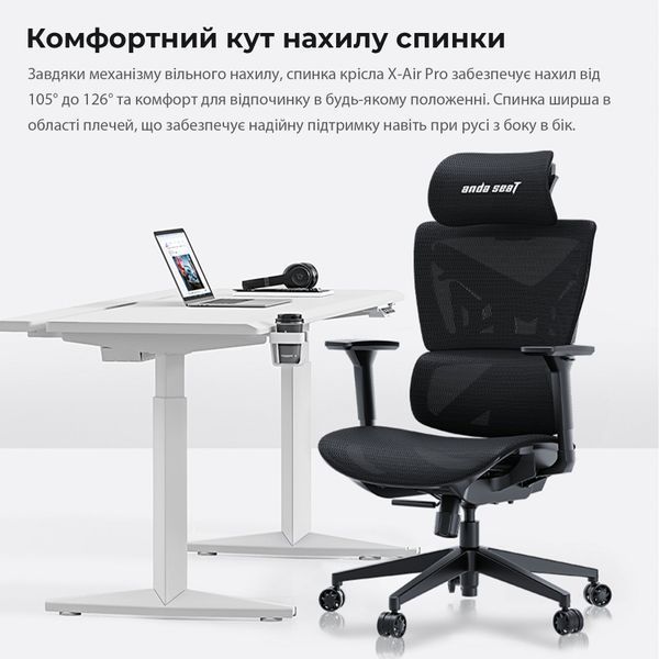 Крісло ігрове Anda Seat X-Air Mega Size XL Mesh Gray Twilight 000001948 фото