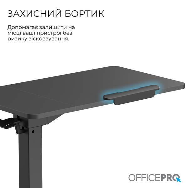 Офісний стіл з регулюванням висоти OfficePro ODM320B 000002341 фото